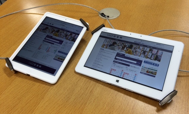 ipad-arrows-