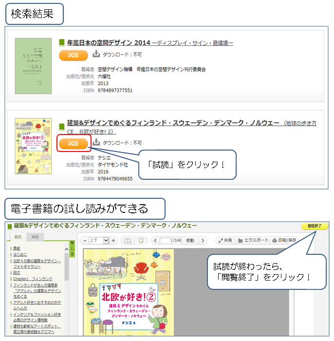 ebooklib-02-2